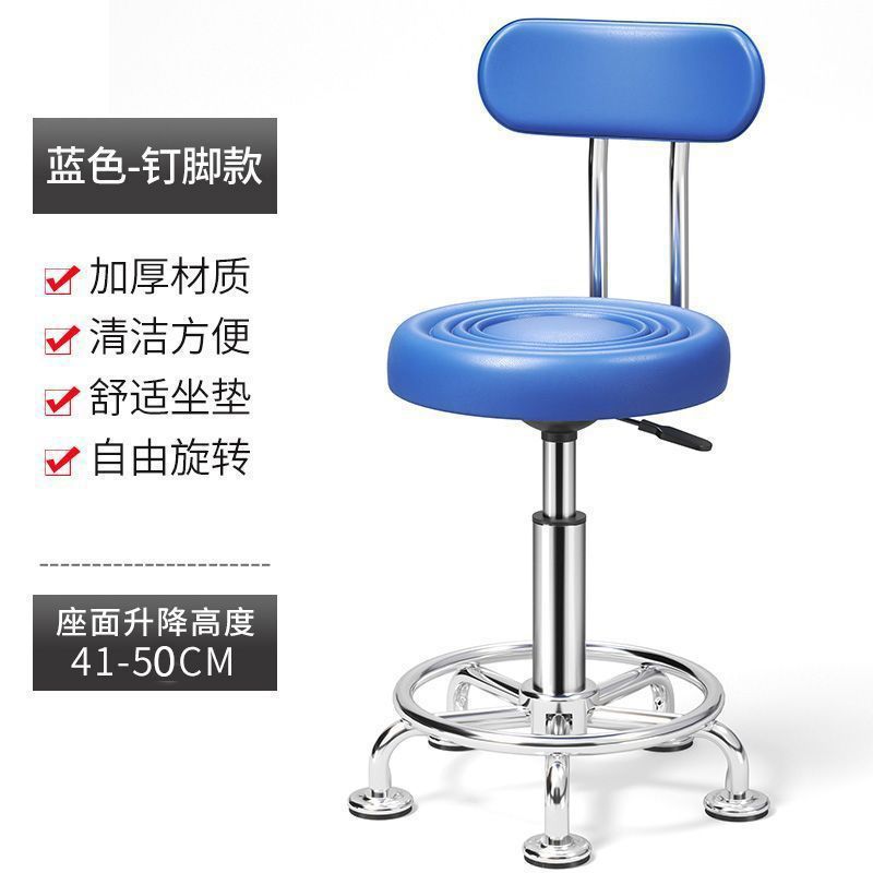 R 강화 편안한 등받이 모델 [발톱] 블루