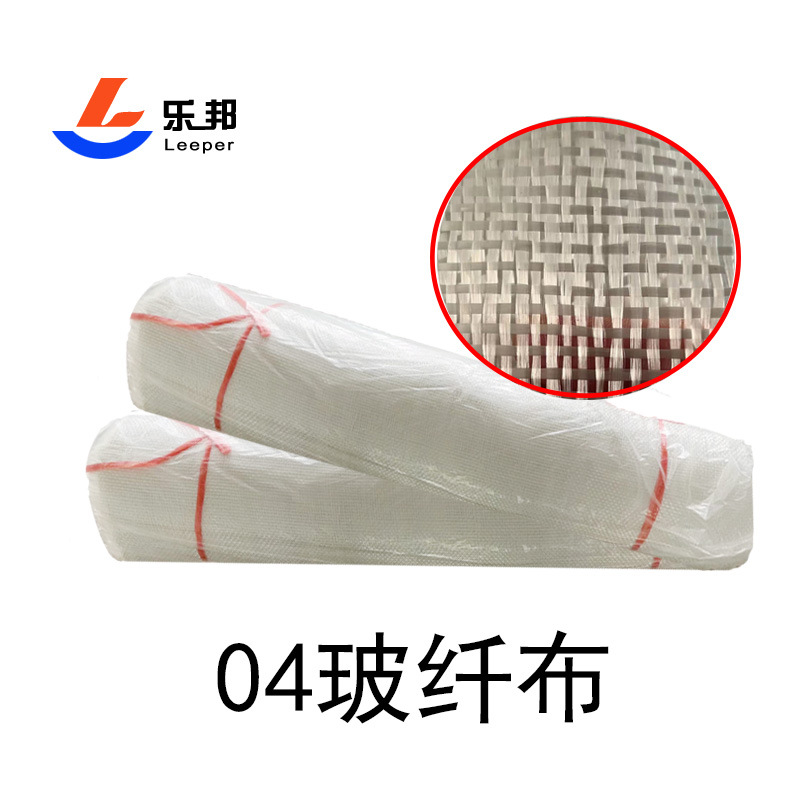 厂家直供04中碱布玻璃纤维方格布04铂金玻璃纤维布防腐玻璃钢制品