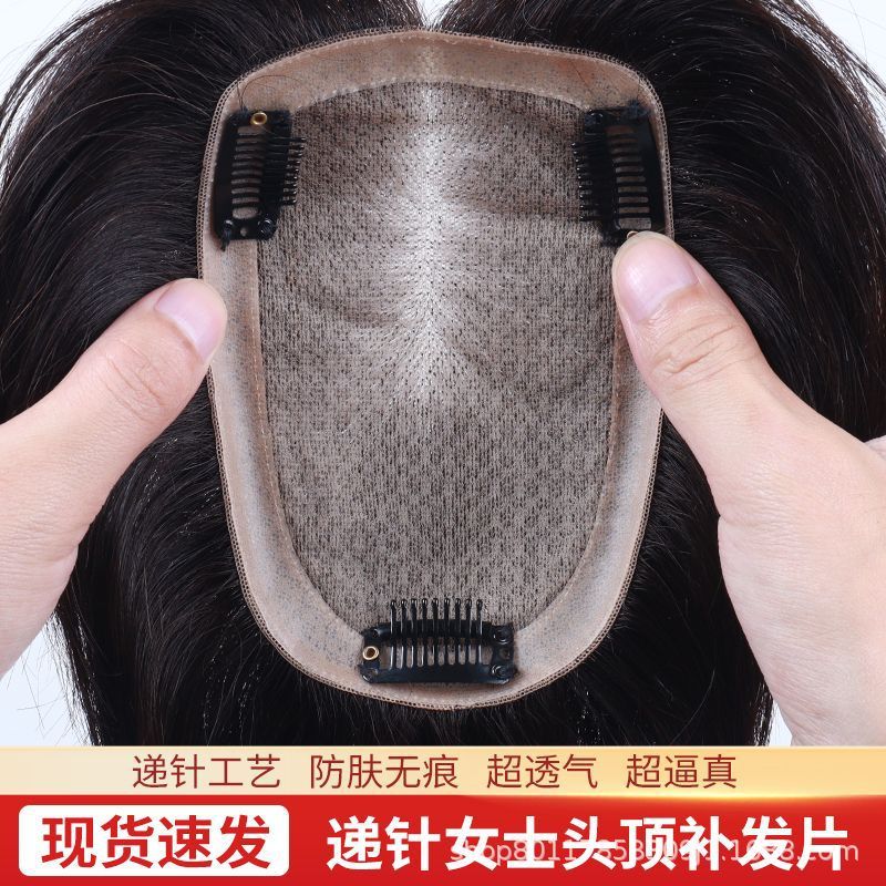 かつらの真髪の頭の上に女性の増発量額に白髪の超薄通気をかけて針を渡します。|undefined