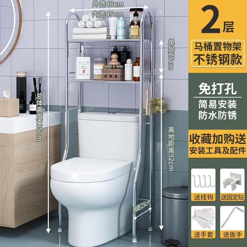 Baño Estantes de baño Inodoro de pared de piso al techo Baño Inodoro Rack para lavabo Lavadora Estante de almacenamiento de inodoro