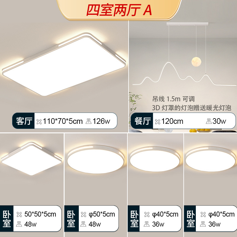 Lámpara de techo LED para dormitorio, sala de estar, dormitorio principal moderno y elegante, estudio, balcón, iluminación Zhongshan, diseño delgado.