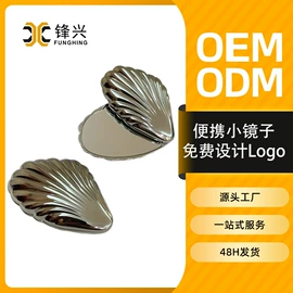 化妆镜;钥匙扣及钥匙扣配件;美容棒