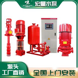 XBD����ˮ�ø߉���ʽ�ܵ���ȫ�׸ߓP����������������˨����ϵ�y