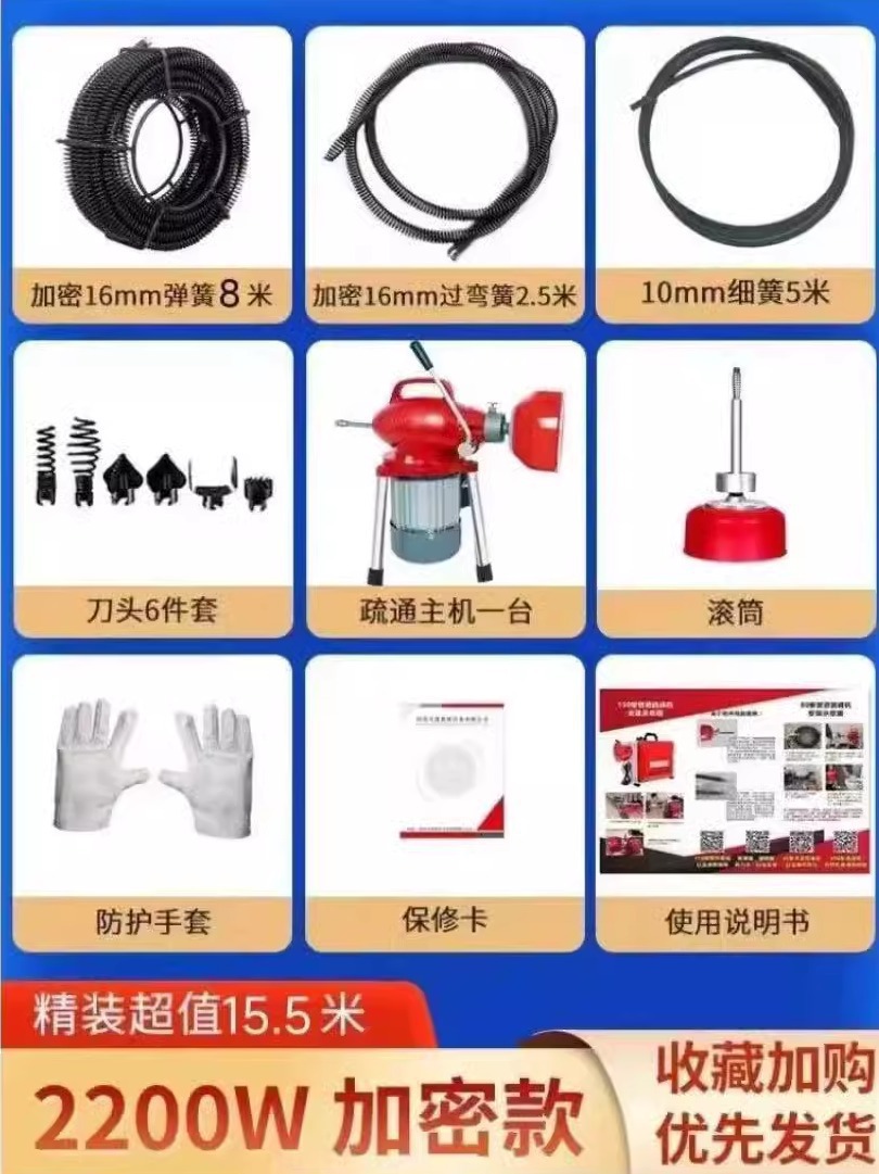 2200와트 굵은 밀도 ️️ 15.5m 패키지