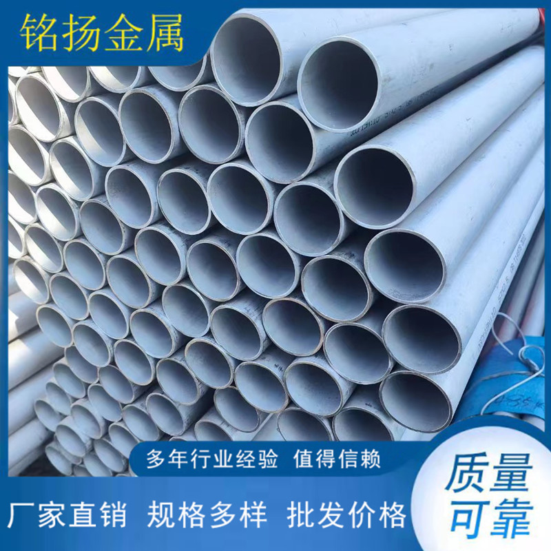 江苏厂家304批发不锈钢无缝管不锈钢厚壁管大小口径管