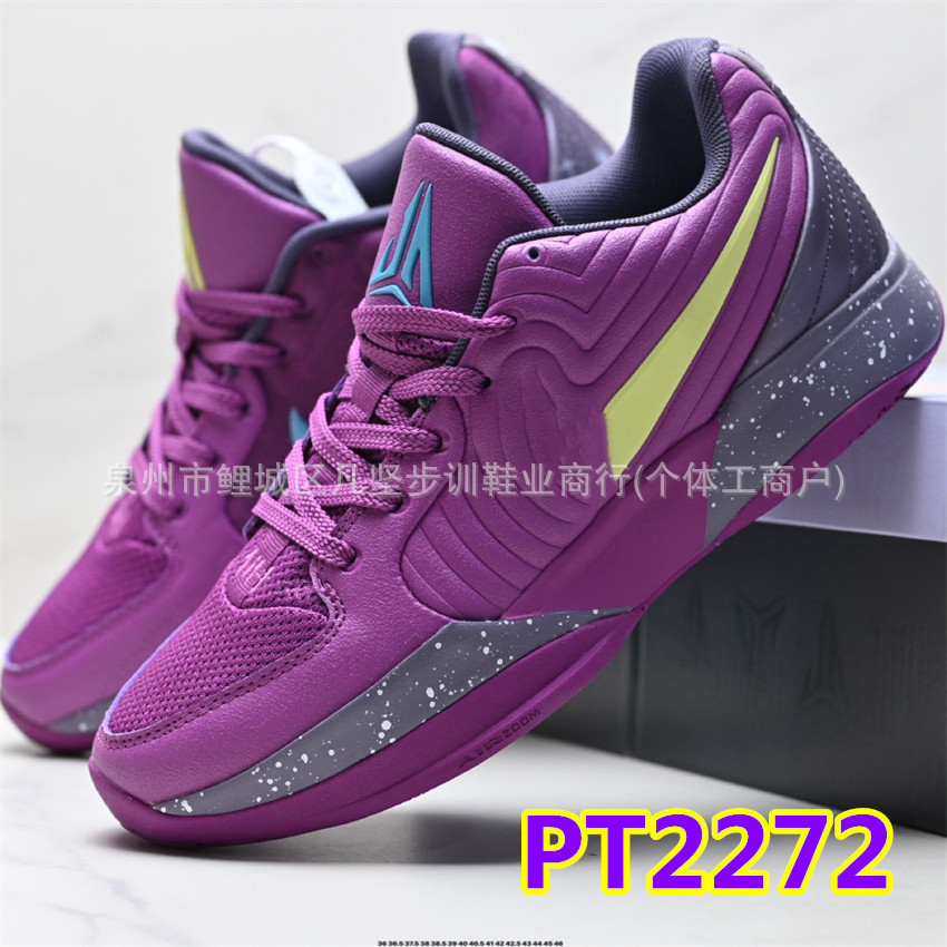 Zapatillas de Baloncesto de Corte Bajo JA2 Morant 2 EP de Cuero Sintético Transpirables image 7