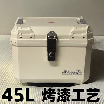 45L motorcycle tail box with a large capacity, suitable for electric scooters; a universal tail box storage container made of aluminum alloy