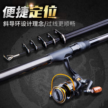 高碳素定位矶钓竿3.5米-6.3米轻硬斜导环矶钓竿鱼竿渔具一件代发