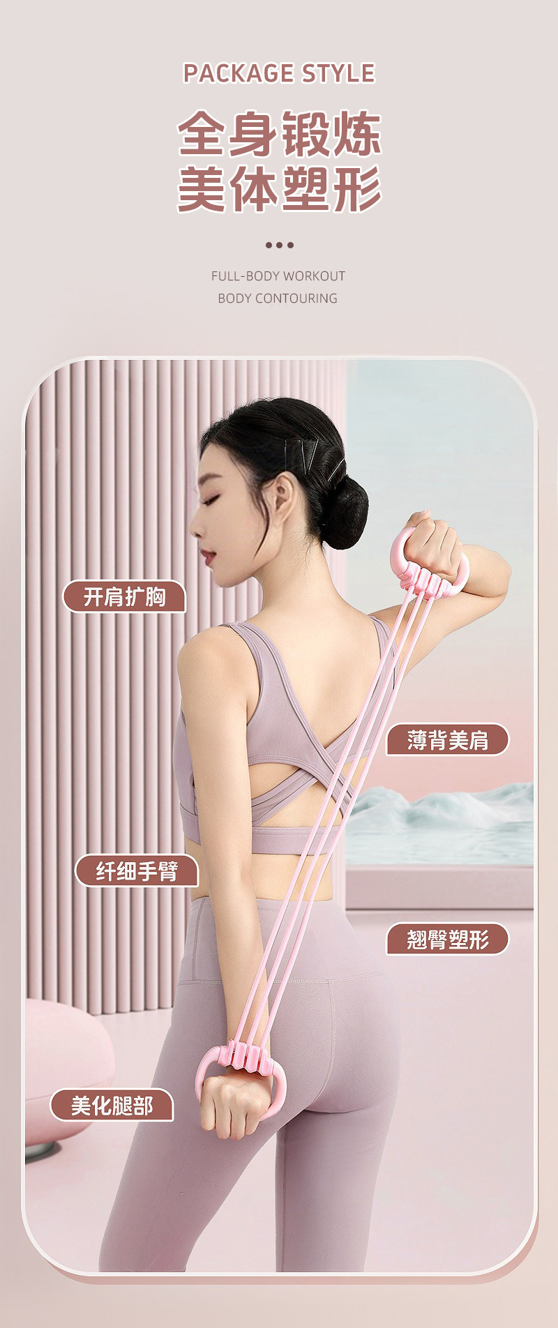 拉力绳_04