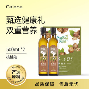 �����Ⱥ����ͶY���b�Fُ���lһ����ե�ߙn��؛�YƷʳ����500ml*2