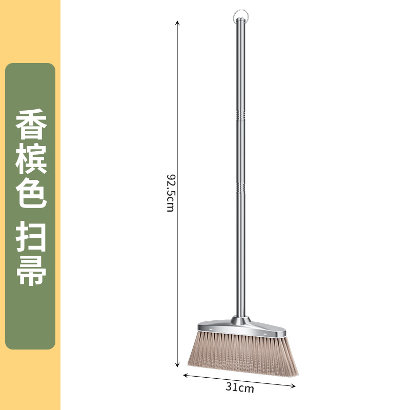 【샴페인】스테인리스 빗자루