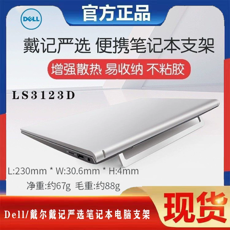 Ноутбук Dell, совместимый, трубка