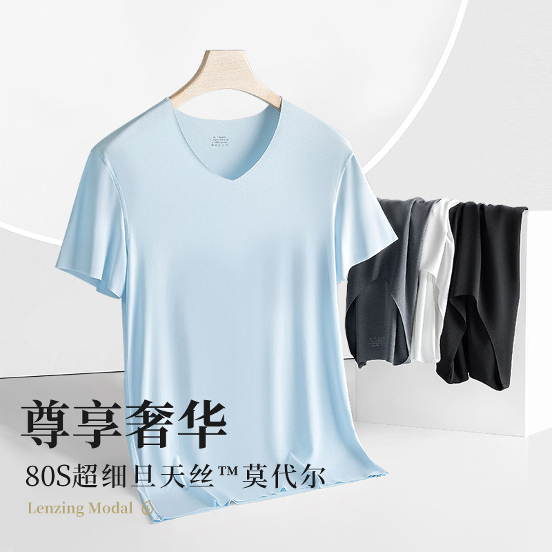 80 Count Double-Sided Modal Spring and Summer Men's Short-Sleeved T-Shirt Thin Seamless Pure Color Can Be Worn Outside Bottoming Shirt in Stock
