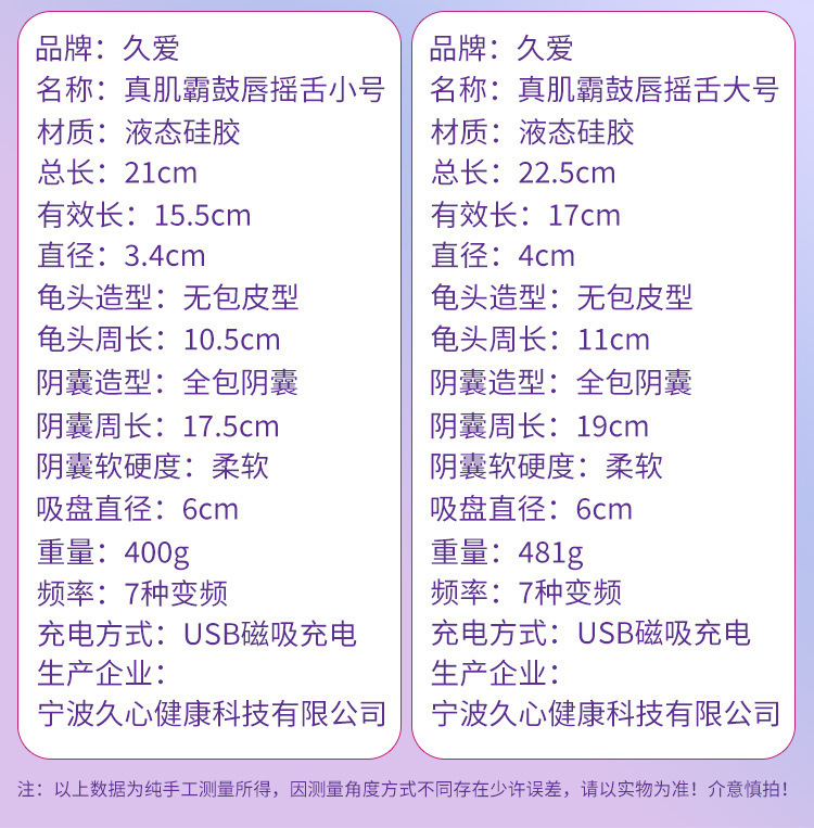 Fully Automatic Thrusting Dildo with Remote, Liquid Silicone, Pink — detail image 13