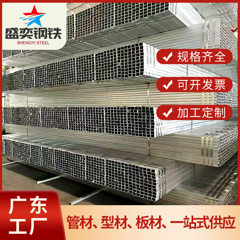 镀锌方管批发加厚方形不锈钢矩形管品质高加工切割方通管建筑材料