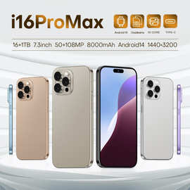 i16promax灵动岛高清穿孔屏7.3英寸安卓2+16G 全网通真4G智能手机