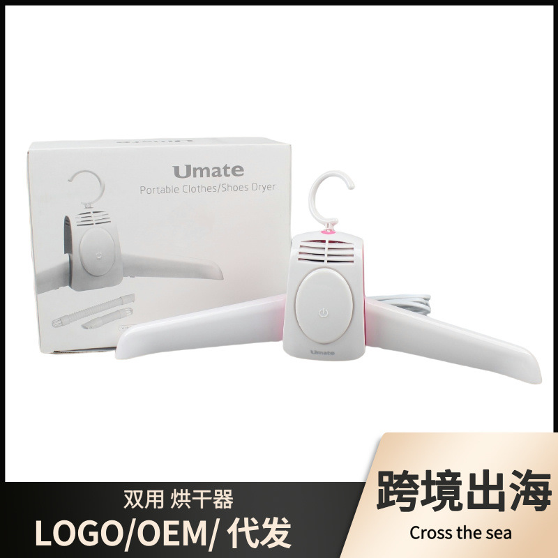 건조 행거 의류 건조기 접이식 휴대용 속건 의류 및 신발 건조기 가정용 여행 미니 기숙사 소형