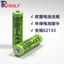 新乡创力 5号AA400mAh 可充电电池 太阳能草坪灯用镍氢电池