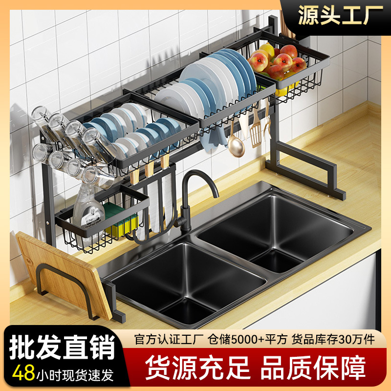 Estante de plato de cocina fregadero estante de drenaje estante de almacenamiento negro estante de tazón de drenaje estante de almacenamiento de piso transfronterizo Amazon