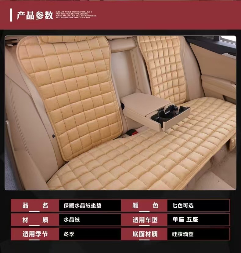 Winter thick warm car cushion crystal velvet comfortable square waist cushion leaflet five-seat wool cushion wholesale