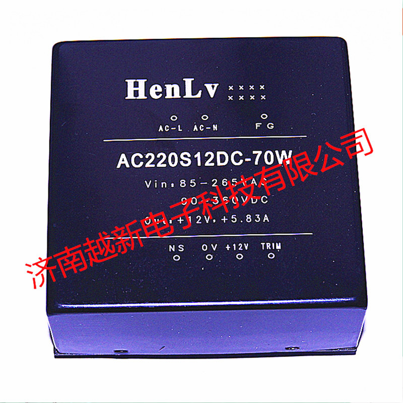 AC220S48DC-75W恒率ACDC隔离稳压电源模块220V转48V单路输出75W