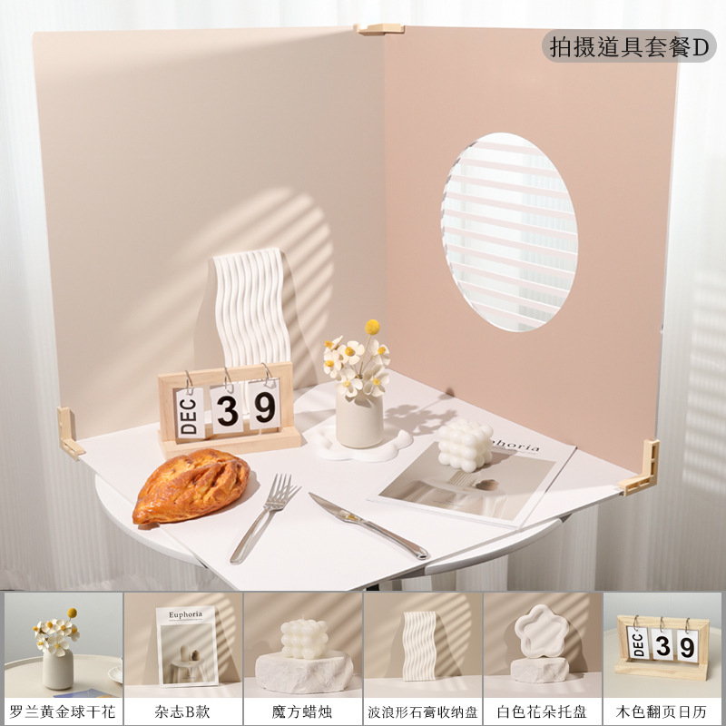 촬영 소품 패키지 D [배경판 제외]