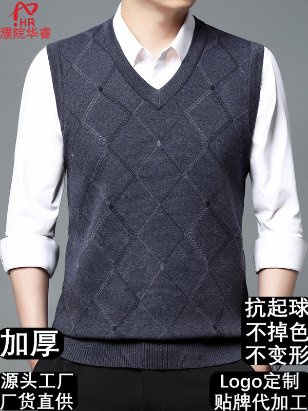 秋冬男士针织马甲跨境外贸男背心商务男针织衫毛衣中年休闲坎肩男|undefined