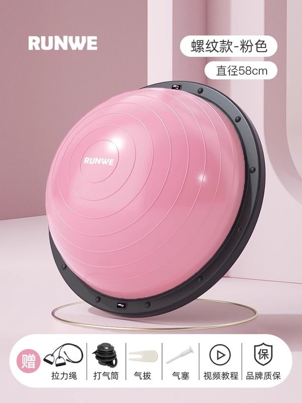 ウェーブスピードボールバランスボール厚みのある防爆ヨガフィットネスボールホームステップピラティスフィットネス機器統合感覚トレーニング|undefined