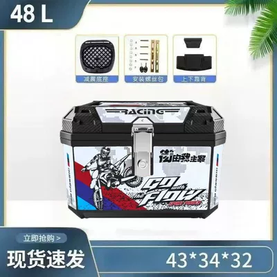 Vehicle and Motorcycle | Motorcycle trunk - 48l-street-player-alloy-lock-backrest-model-shock-absorbing-base-installation-accessories-medium-configuration