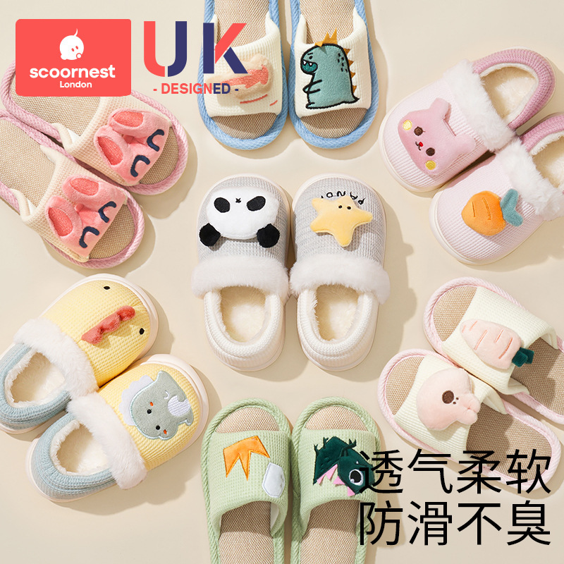 Children's Linen Slippers Summer Spring and Autumn Indoor Non-Slip Anti-Odor Baby Kindergarten Boys and Girls All Year Round Home Children's Linen Slippers Summer Spring and Autumn Indoor Non-Slip Anti-Odor Baby Kindergarten Boys and Girls All Year Round Home