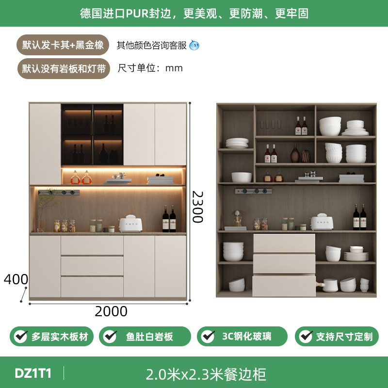 2.0*2.3 -meter meal cabinet