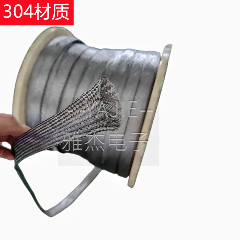 Stainless steel woven strap 304/316L stainless steel woven mesh metal telescopic