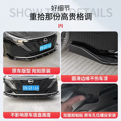 Front Bumper Lip Modification, Front | Big Surrounded