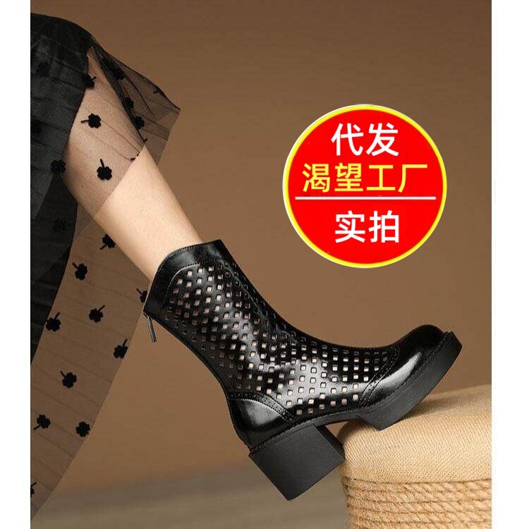 2026 New Spring and Autumn Hollow-Out Martin Boots for Women, Thick-Soled Round-Toe Mesh Boots, Soft Leather Breathable Summer Short Boots for Daily Wear 2026 New Spring and Autumn Hollow-Out Martin Boots for Women, Thick-Soled Round-Toe Mesh Boots, Soft Leather Breathable Summer Short Boots for Daily Wear