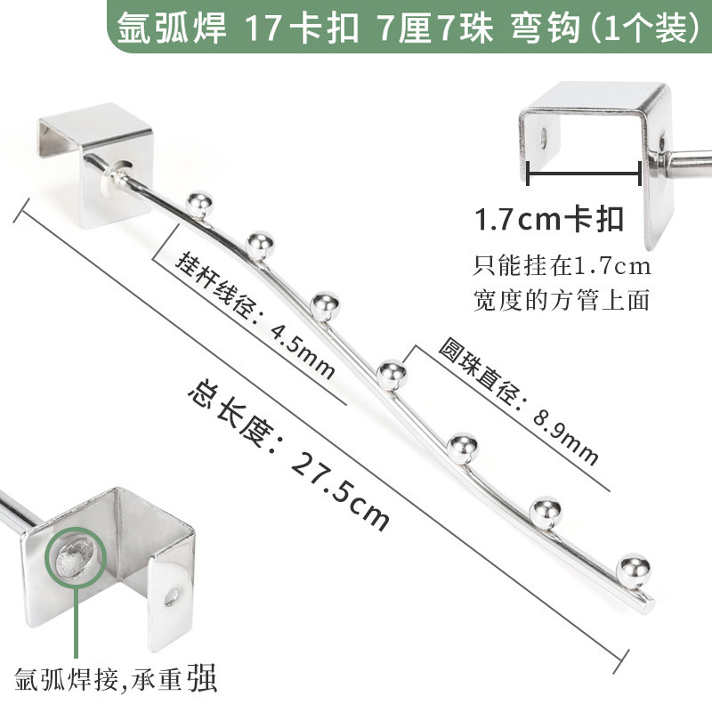 Gancho de ventana antirrobo, barandilla, tendedero, balcón, ventana exterior, percha, tendedero, artefacto de secado de ropa de acero inoxidable, estante para zapatos