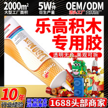B7000ᘹ��zˮDIY�ֹ������l�Ʒ�l�A�֙C���N��荺����Y���ϰ�