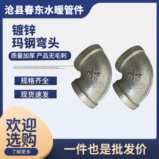 �S�����l��쬔䓹ܼ�DN50����ˮ������Ӻ�ȏ��ݼy�z����\���^