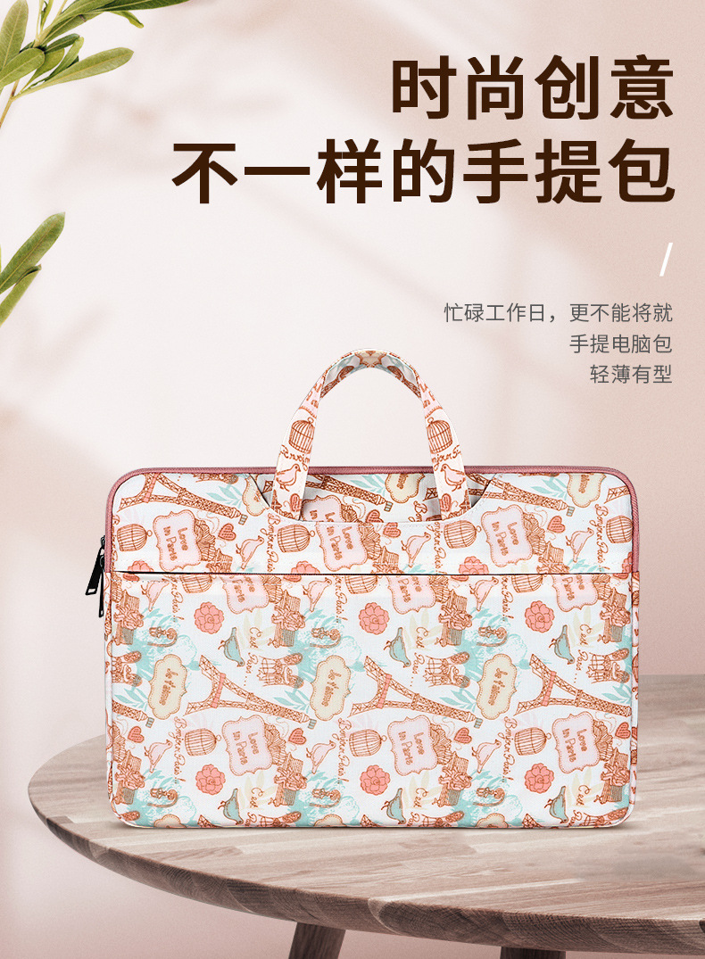 14-inch female cute and fresh air13.3 inner bag pro for laptops Specification drawing