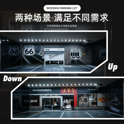 Original simulated McDonald's 1:24 parking lot scene garage model toy car model dust-proof storage collection ornaments