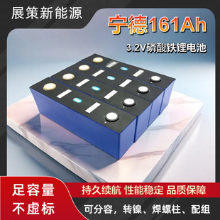 ���r��161Ah3.2v�����F�늳�늄�܇����¶�I��܇�����оCATL