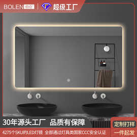 跨境智能led浴室镜发光卫生间酒店厕所带灯玻璃镜子挂贴墙mirror