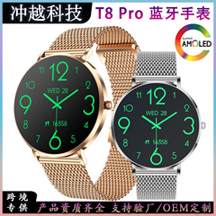 海外Temu爆款T8 Pro智能手表1.32inch蓝牙通话真心率+睡眠监测