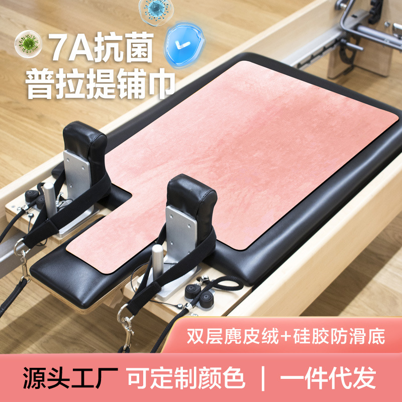 Customized Pilates Core Bed Training Mat, Non-Slip, Sweat-Absorbent, Soft, Warm, Yoga Mat, Portable and Lightweight Mat