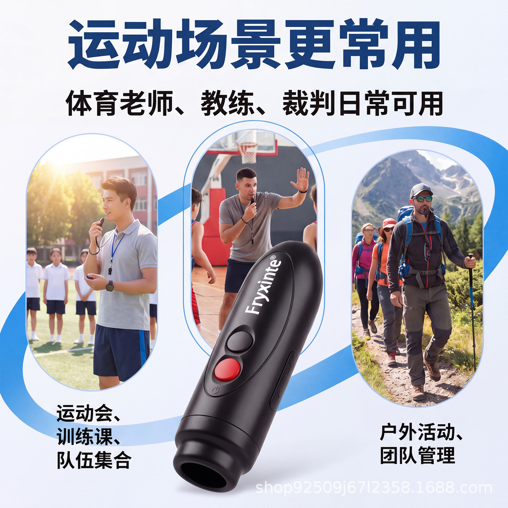 Electronic whistle for referees, 3 sound options, new battery-powered portable electronic whistle
