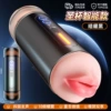 Holy Grail - Smart Black 6942257948855