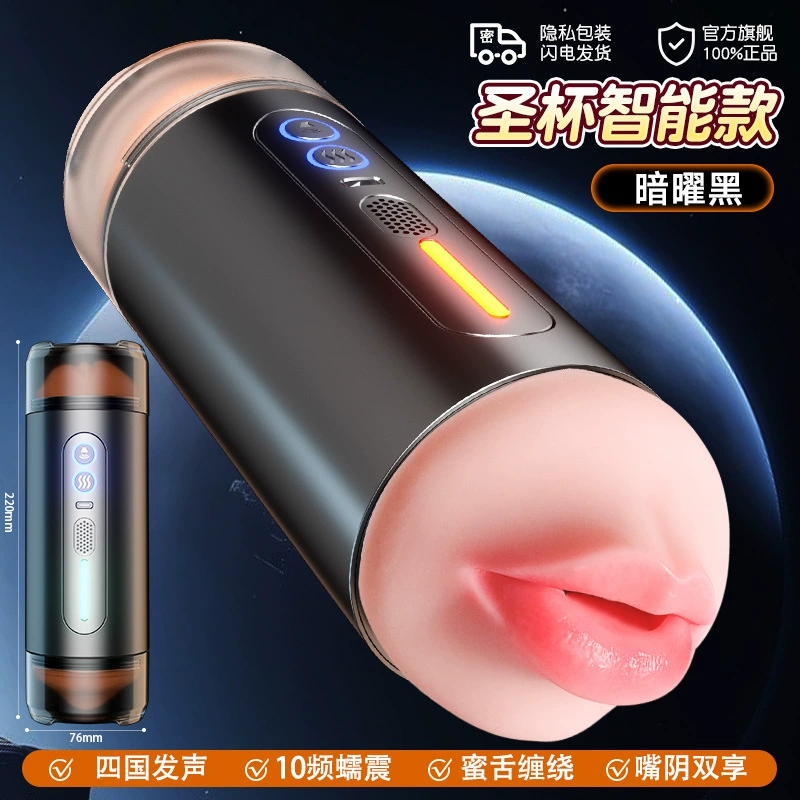 久爱 Electric men's airplane, automatic toy, fully automatic
