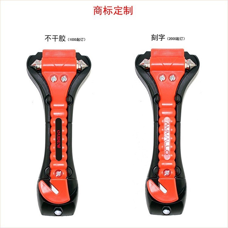 Car Safety Hammer, Multifunctional Dual-Head Metal Escape Tool with Cutter, Essential for Car Emergency Use