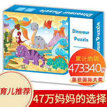 ��ͯ����ƴͼ�������׶����￪ѧ��ƷӢ�İ�װ24Ƭ����ƴ������