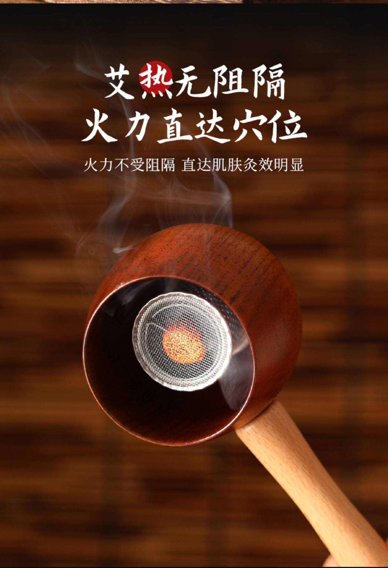 Handheld Moxa Stick Burner Box Wooden Moxibustion Tool with 108 Aged Moxa Cones for Body Warming quality and texture