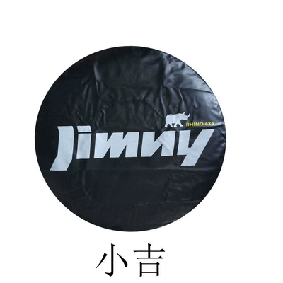 Spare wheel cover — Protective Cover - 14inch-xiaoji